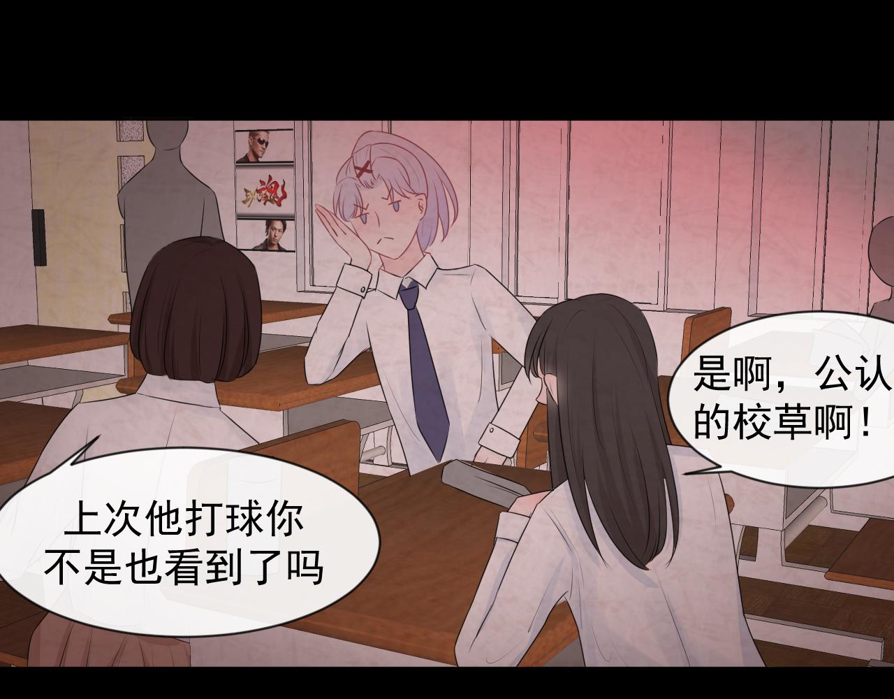 《恻隐》第6话应该怎么办呢 第17页