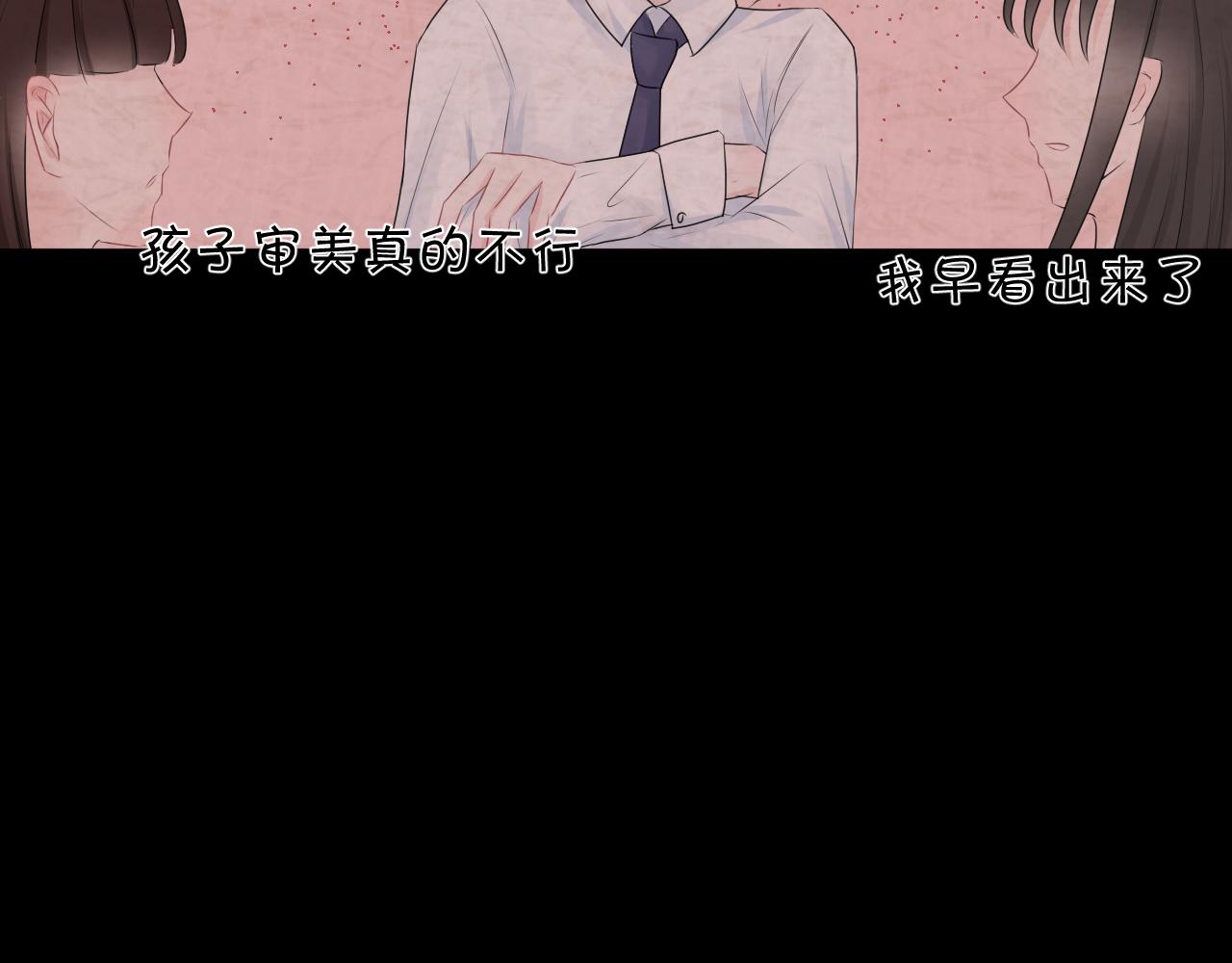《恻隐》第6话应该怎么办呢 第19页