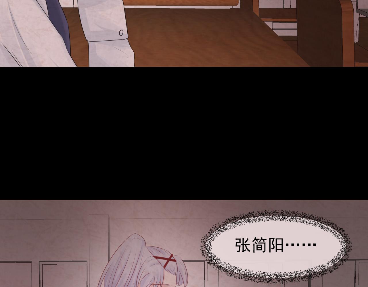 《恻隐》第6话应该怎么办呢 第22页