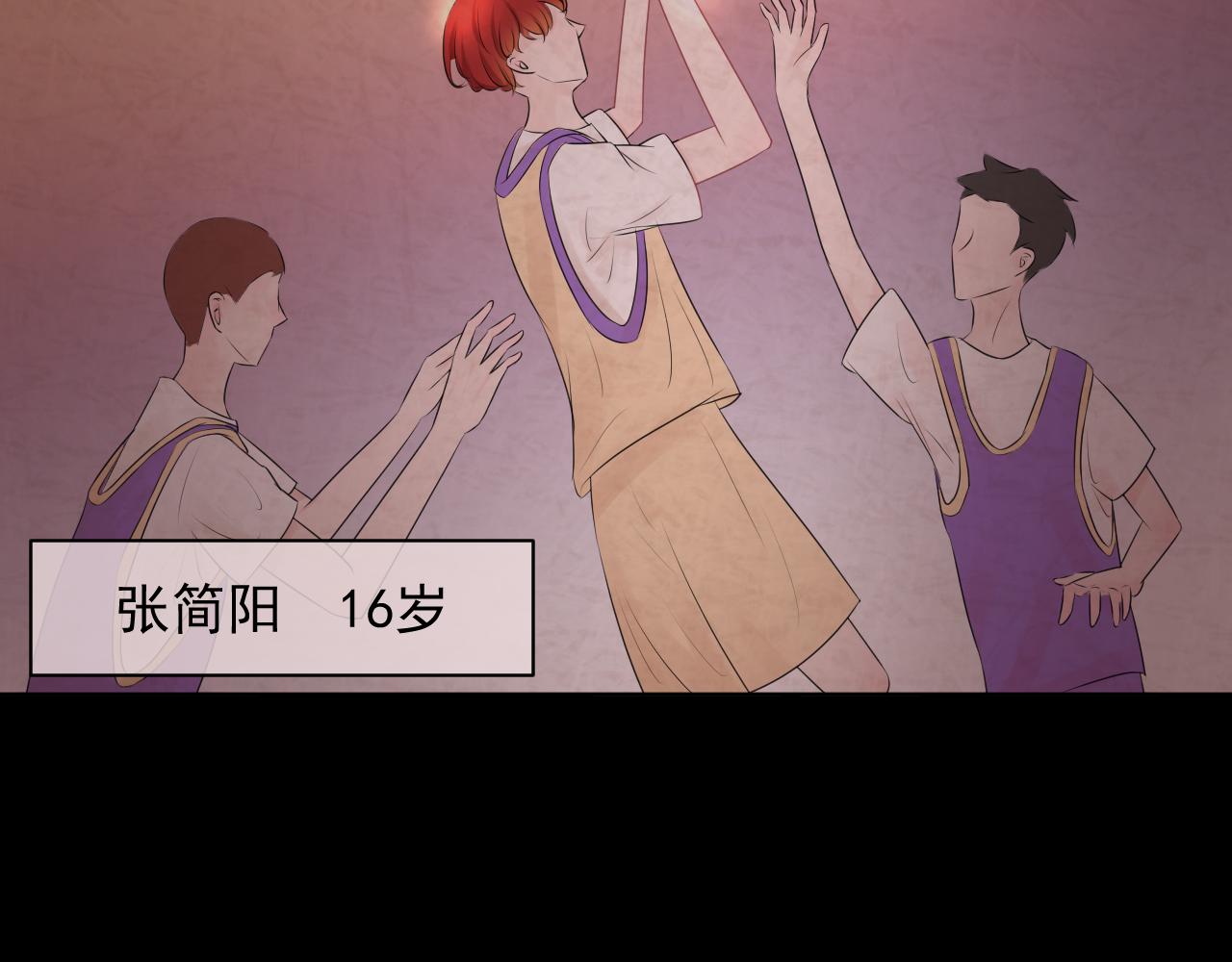 《恻隐》第6话应该怎么办呢 第28页