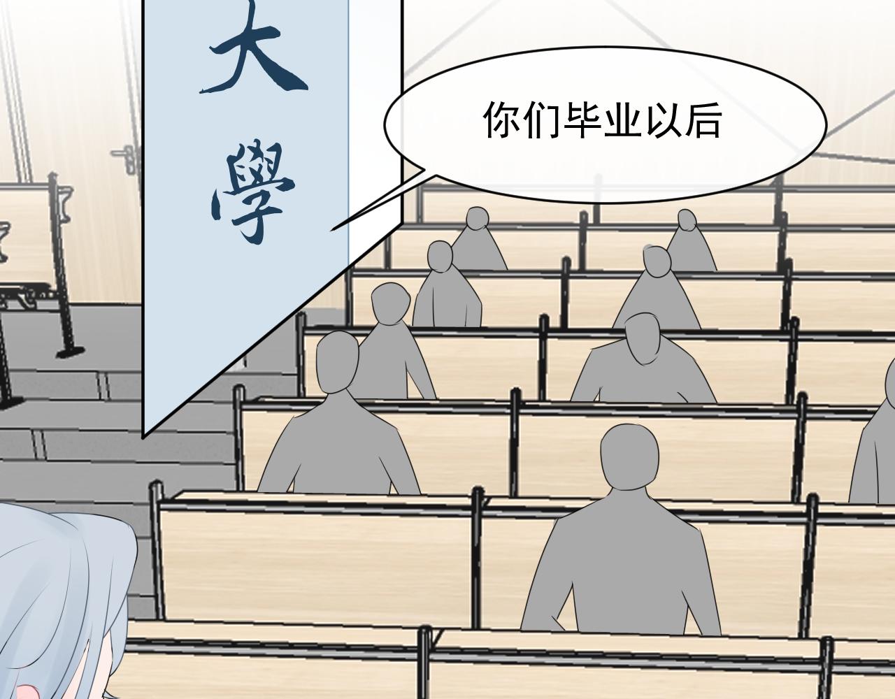 《恻隐》第6话应该怎么办呢 第37页