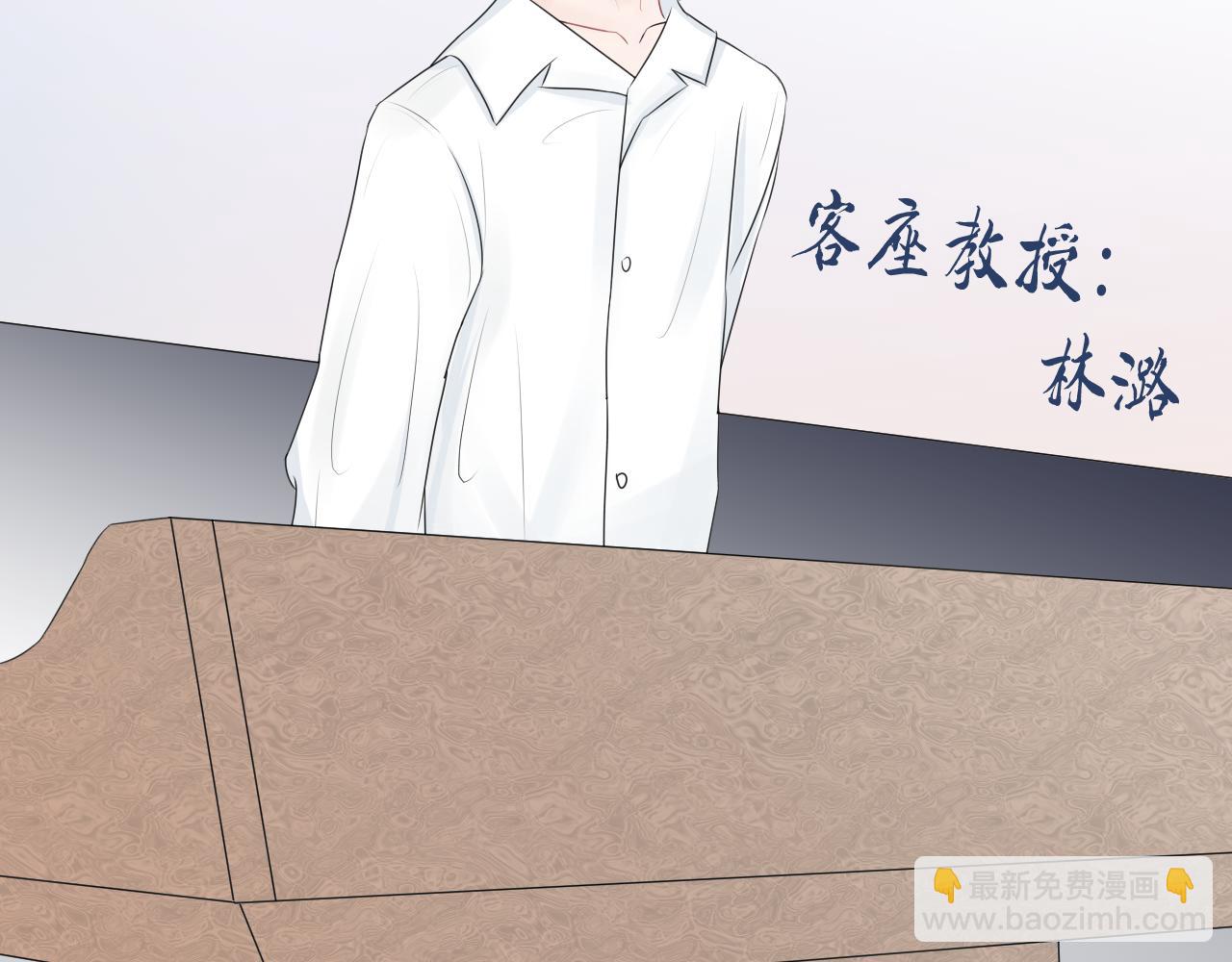 《恻隐》第6话应该怎么办呢 第41页