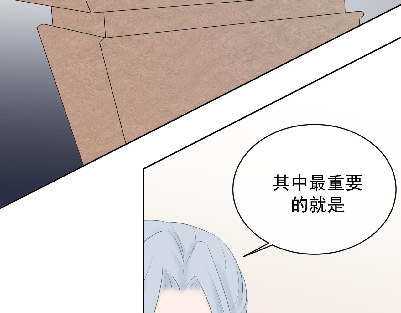 《恻隐》第6话应该怎么办呢 第42页