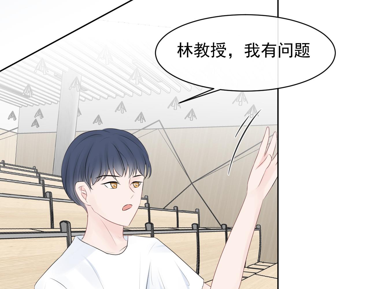 《恻隐》第6话应该怎么办呢 第46页