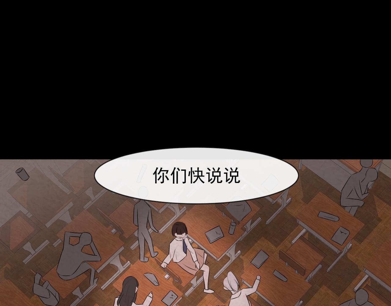 《恻隐》第6话应该怎么办呢 第4页