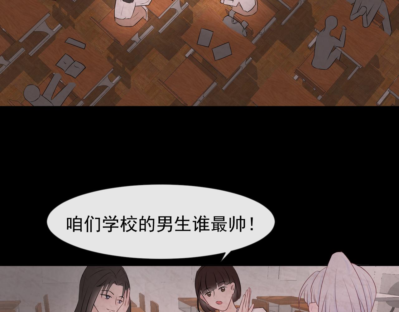 《恻隐》第6话应该怎么办呢 第5页
