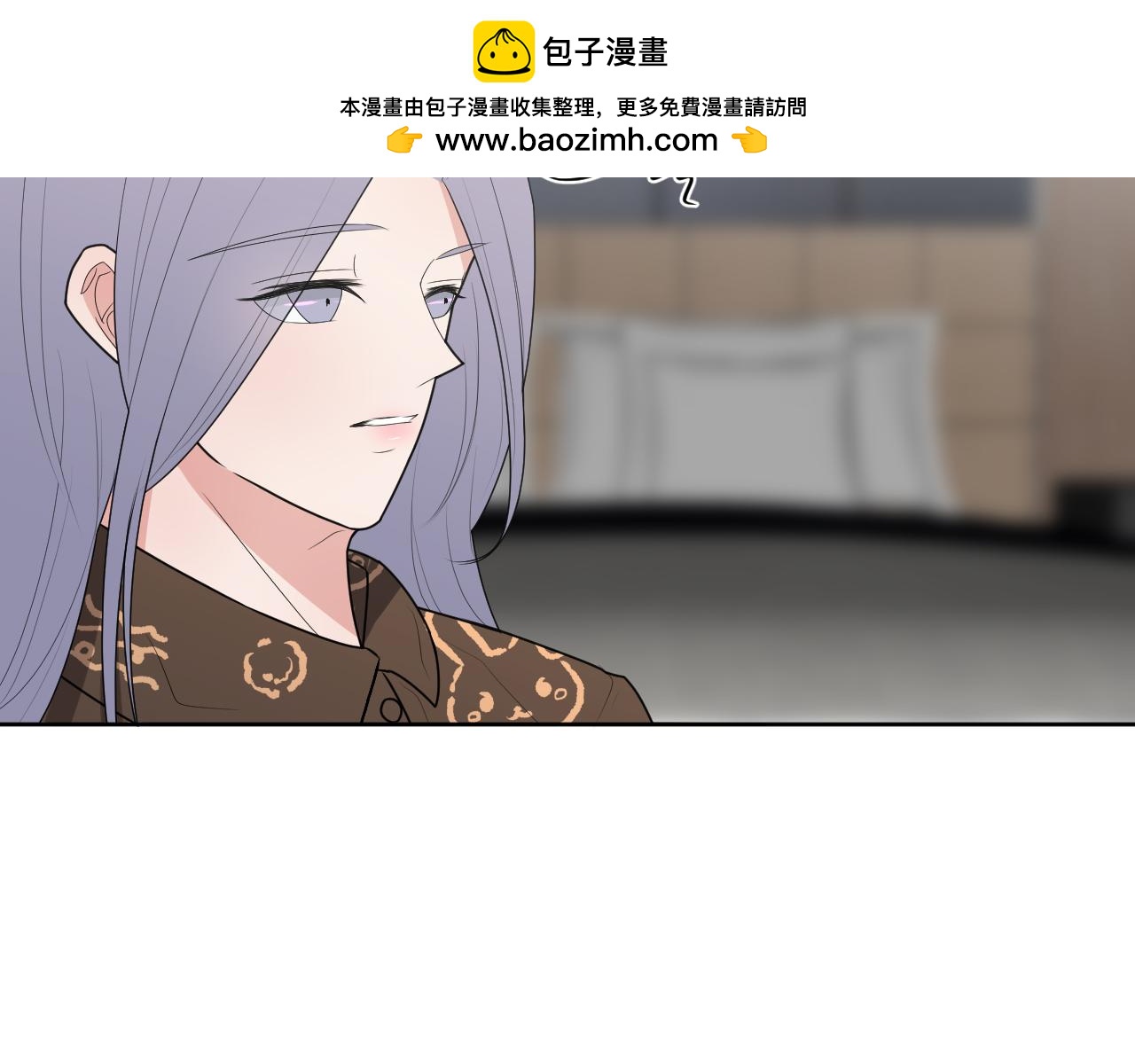 《恻隐》第11话我永远爱你 第2页