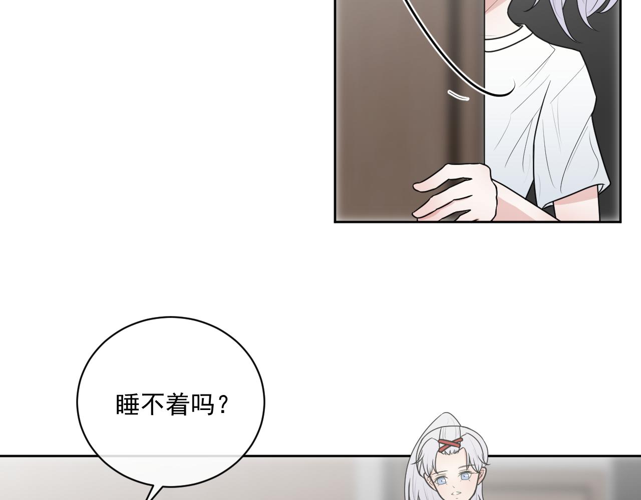 《恻隐》第11话我永远爱你 第4页