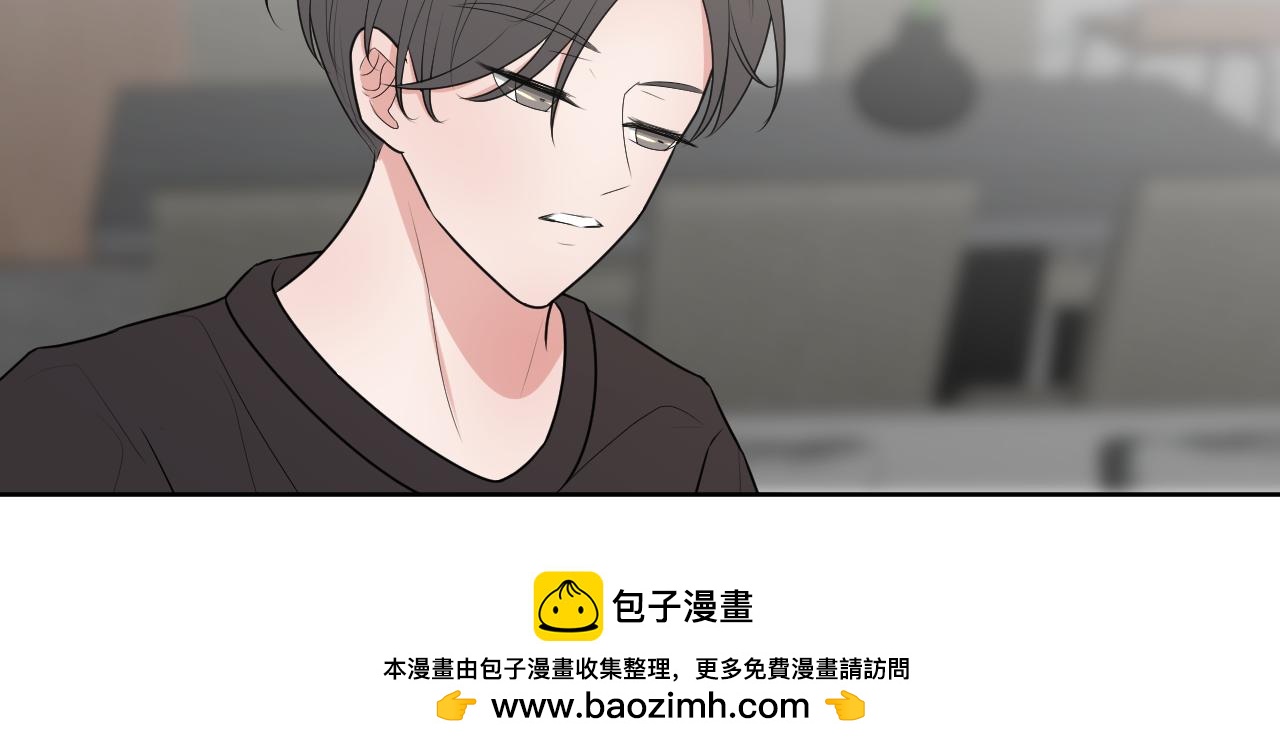 《恻隐》第11话我永远爱你 第50页