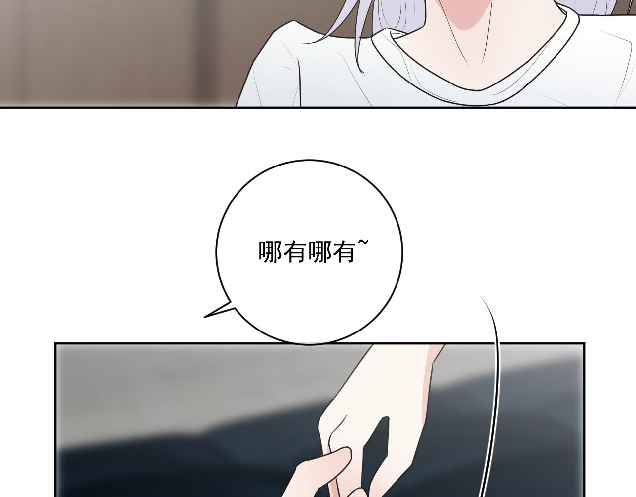 《恻隐》第11话我永远爱你 第9页