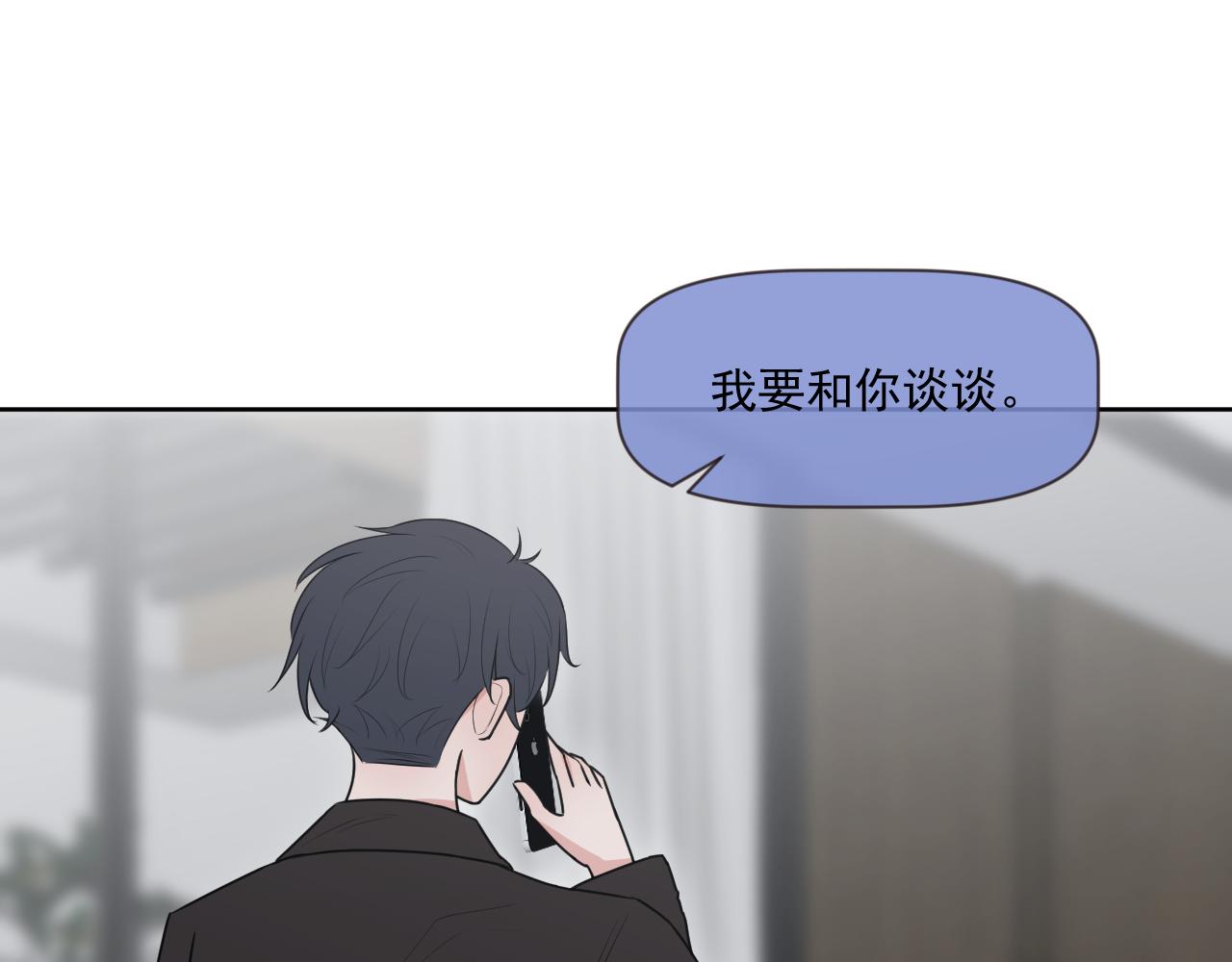 《恻隐》第10话我帮你 第27页