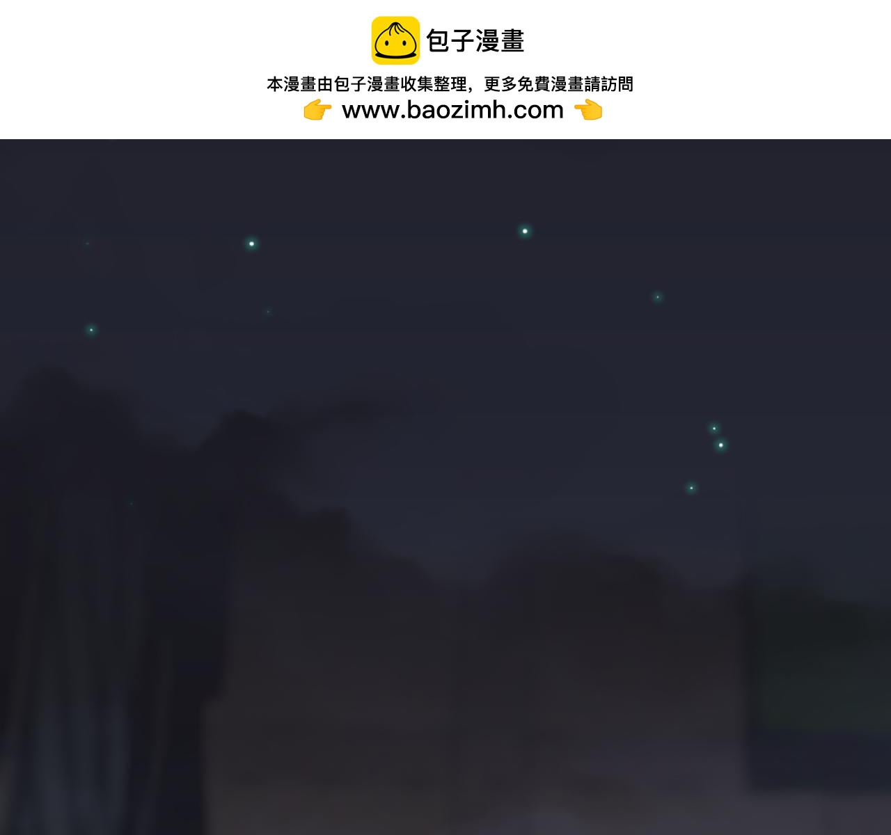 《恻隐》第10话我帮你 第2页