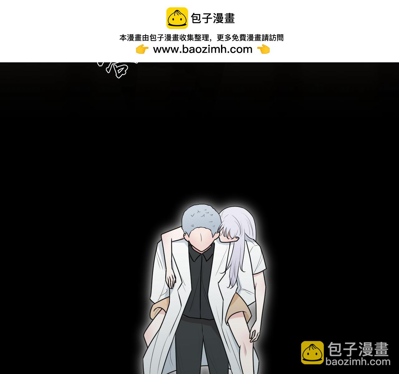 《恻隐》第10话我帮你 第6页