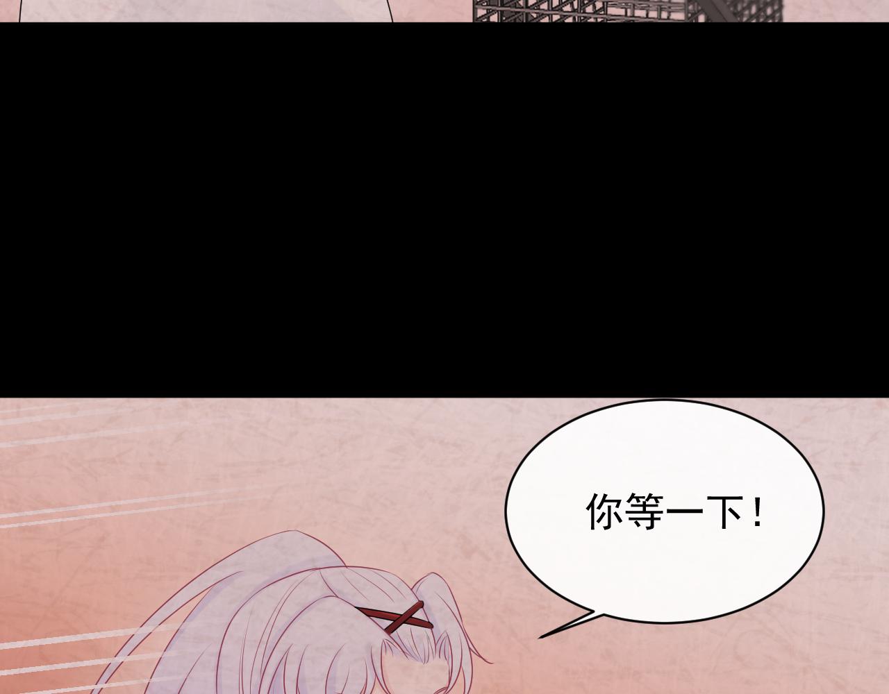 《恻隐》第8话你认识张简阳吗？ 第17页