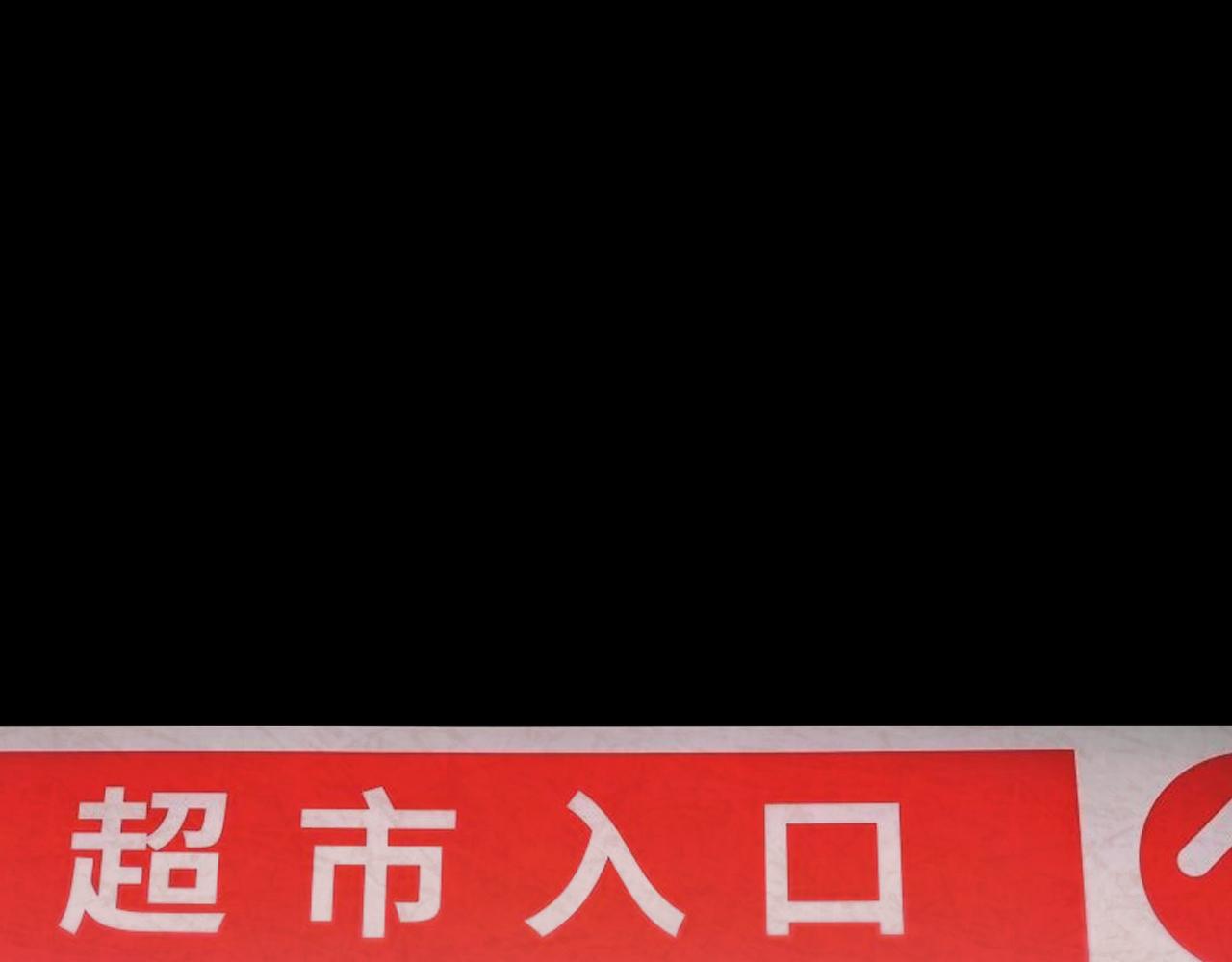 《恻隐》第8话你认识张简阳吗？ 第1页