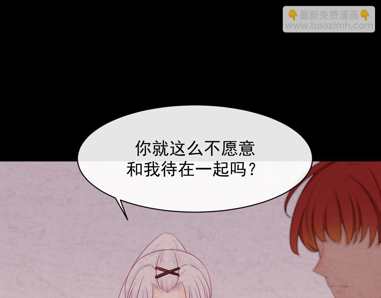 《恻隐》第8话你认识张简阳吗？ 第20页