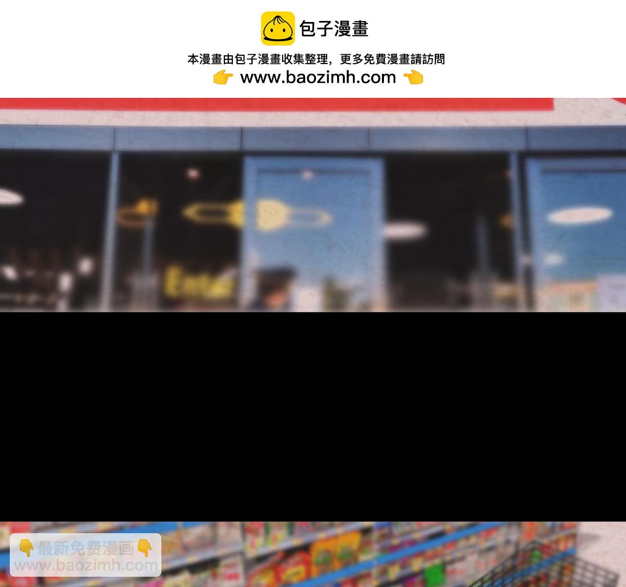 《恻隐》第8话你认识张简阳吗？ 第2页