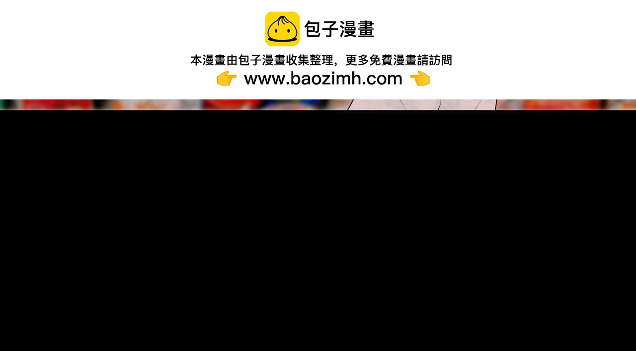 《恻隐》第8话你认识张简阳吗？ 第33页