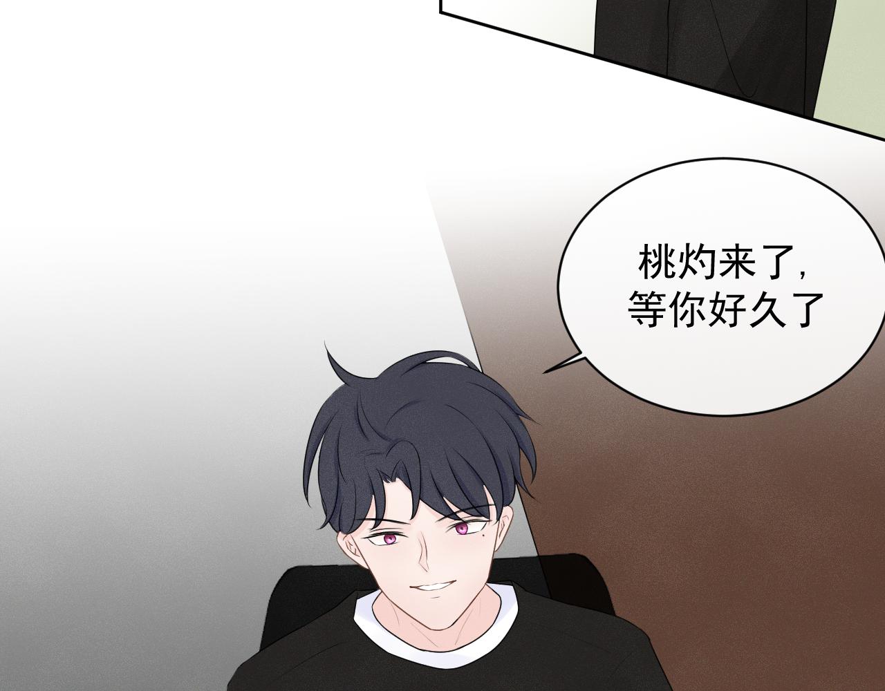 《恻隐》第8话你认识张简阳吗？ 第42页