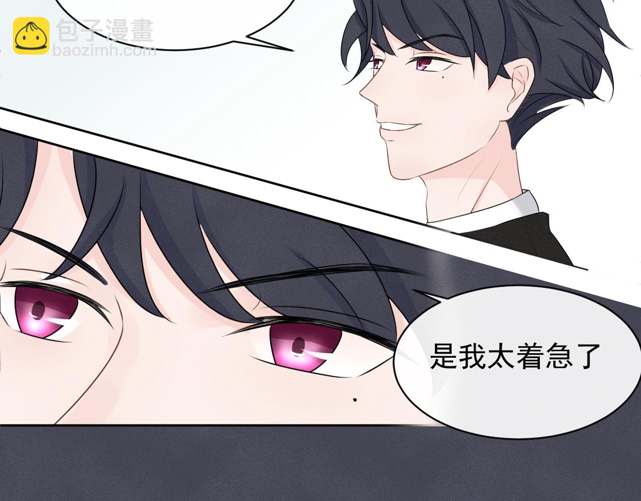 《恻隐》第8话你认识张简阳吗？ 第46页