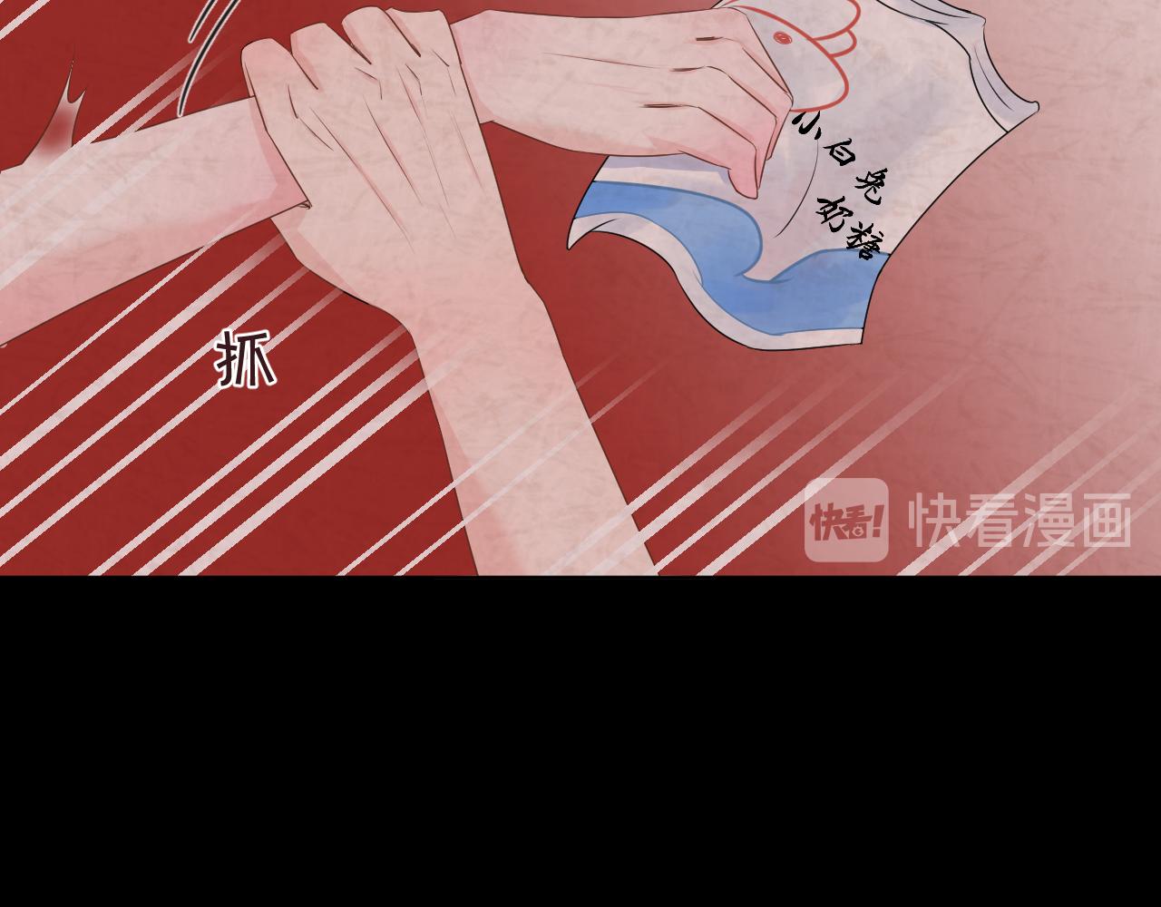 《恻隐》第8话你认识张简阳吗？ 第7页