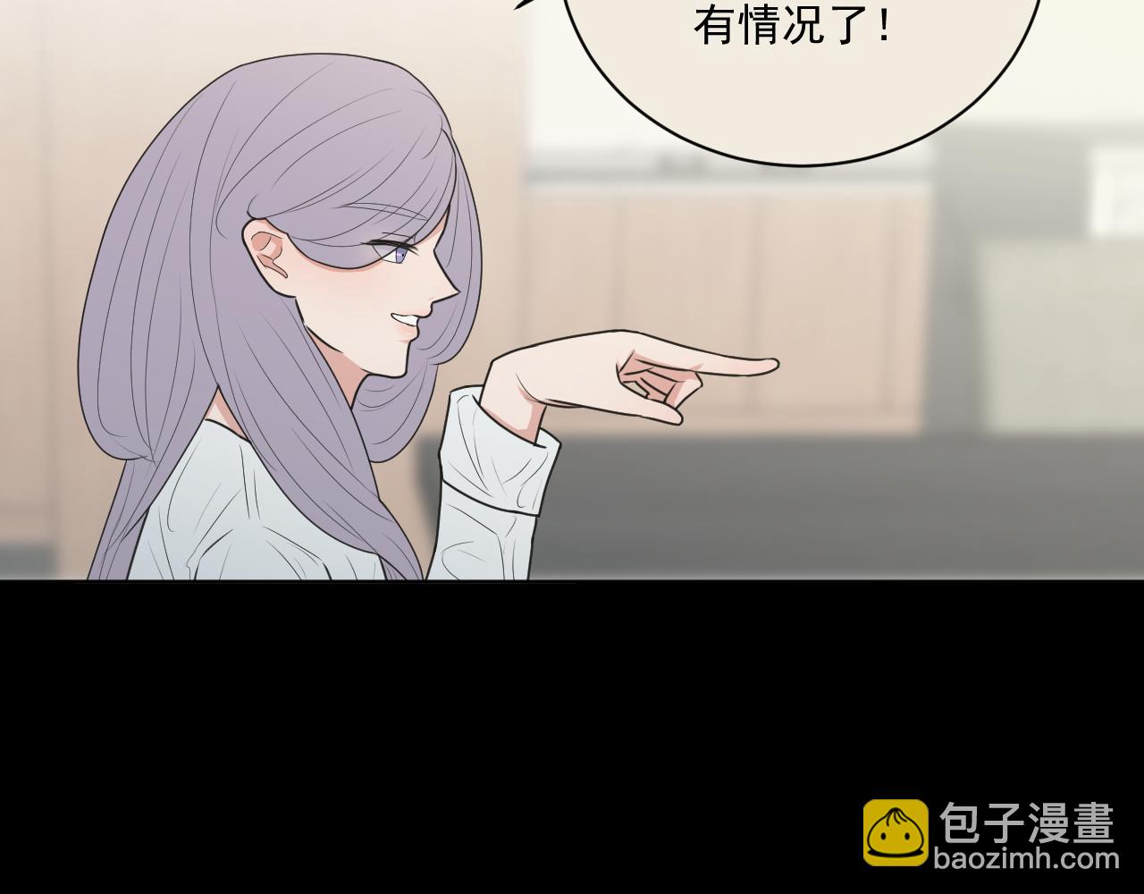 《恻隐》第9话轻英，我搞不懂你 第10页