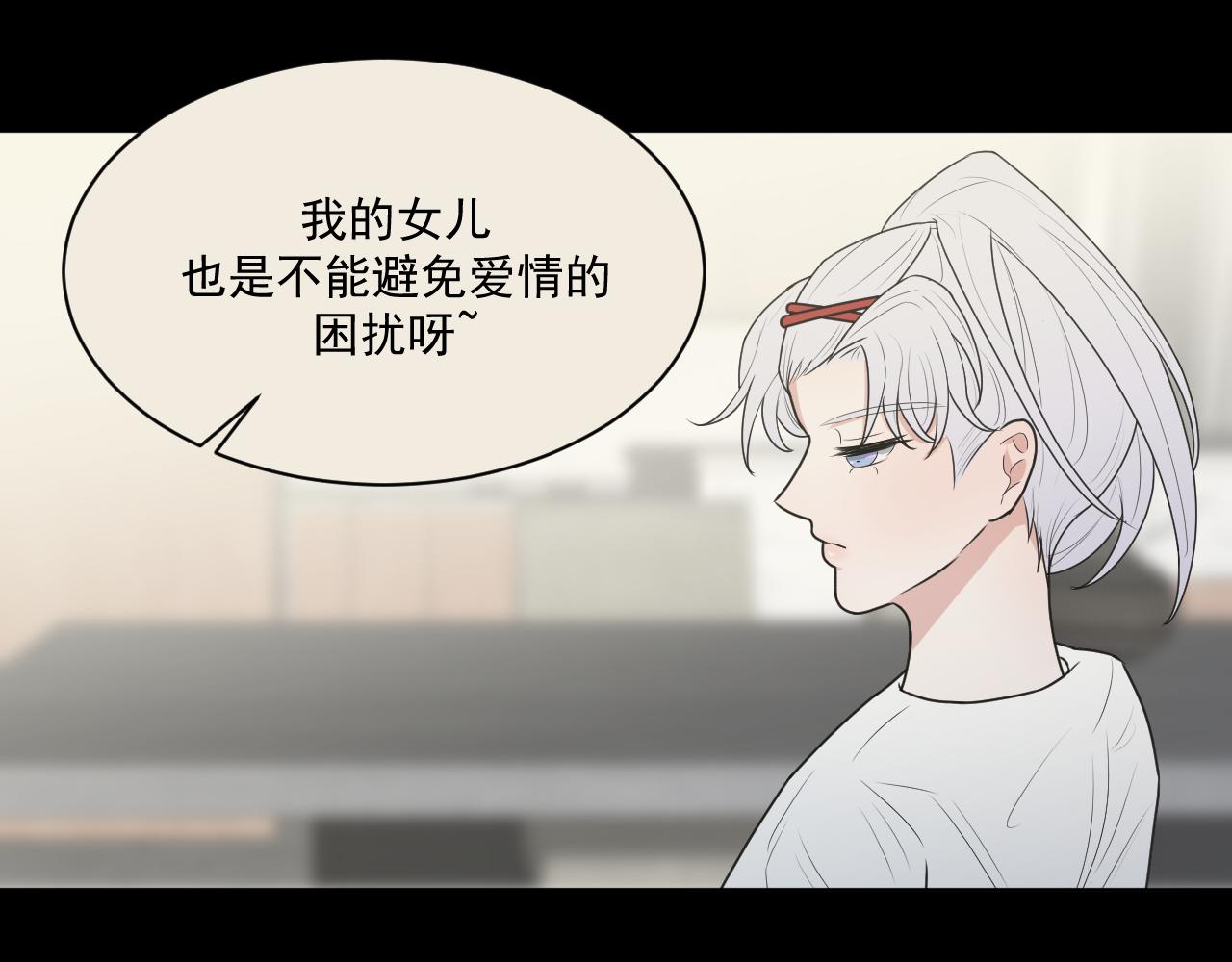 《恻隐》第9话轻英，我搞不懂你 第11页