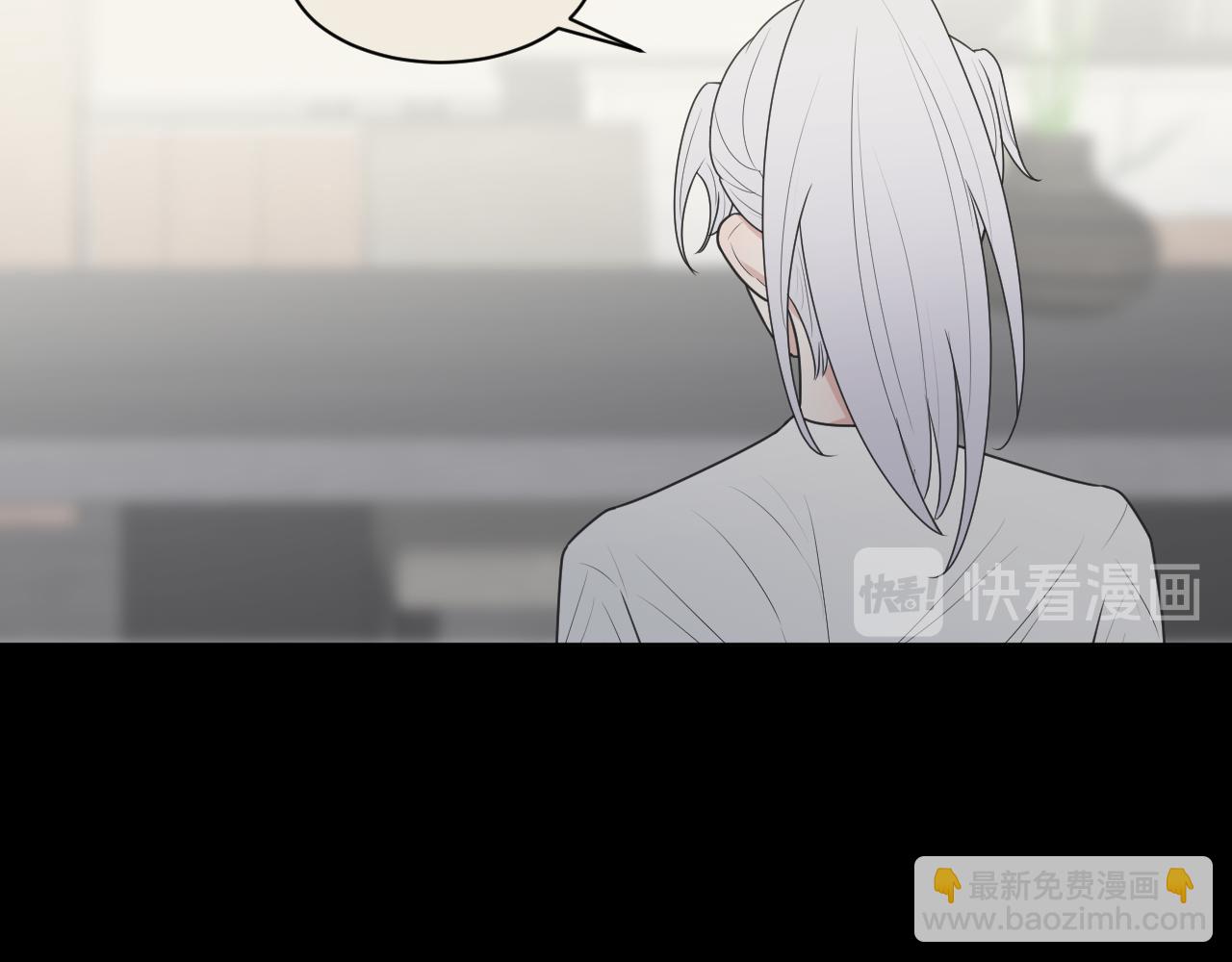 《恻隐》第9话轻英，我搞不懂你 第14页