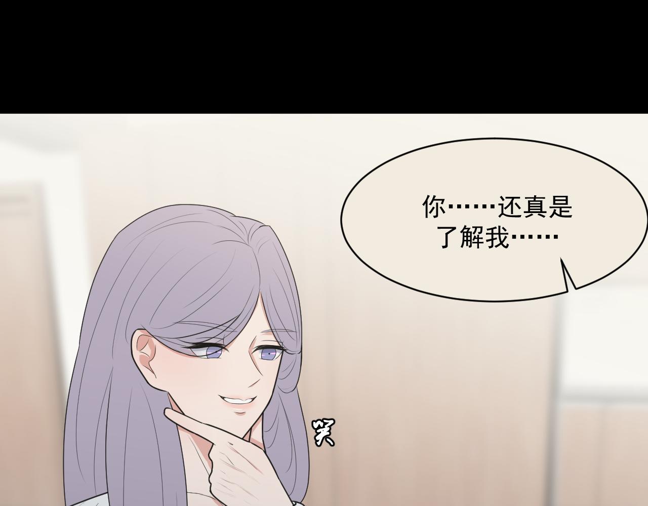 《恻隐》第9话轻英，我搞不懂你 第15页