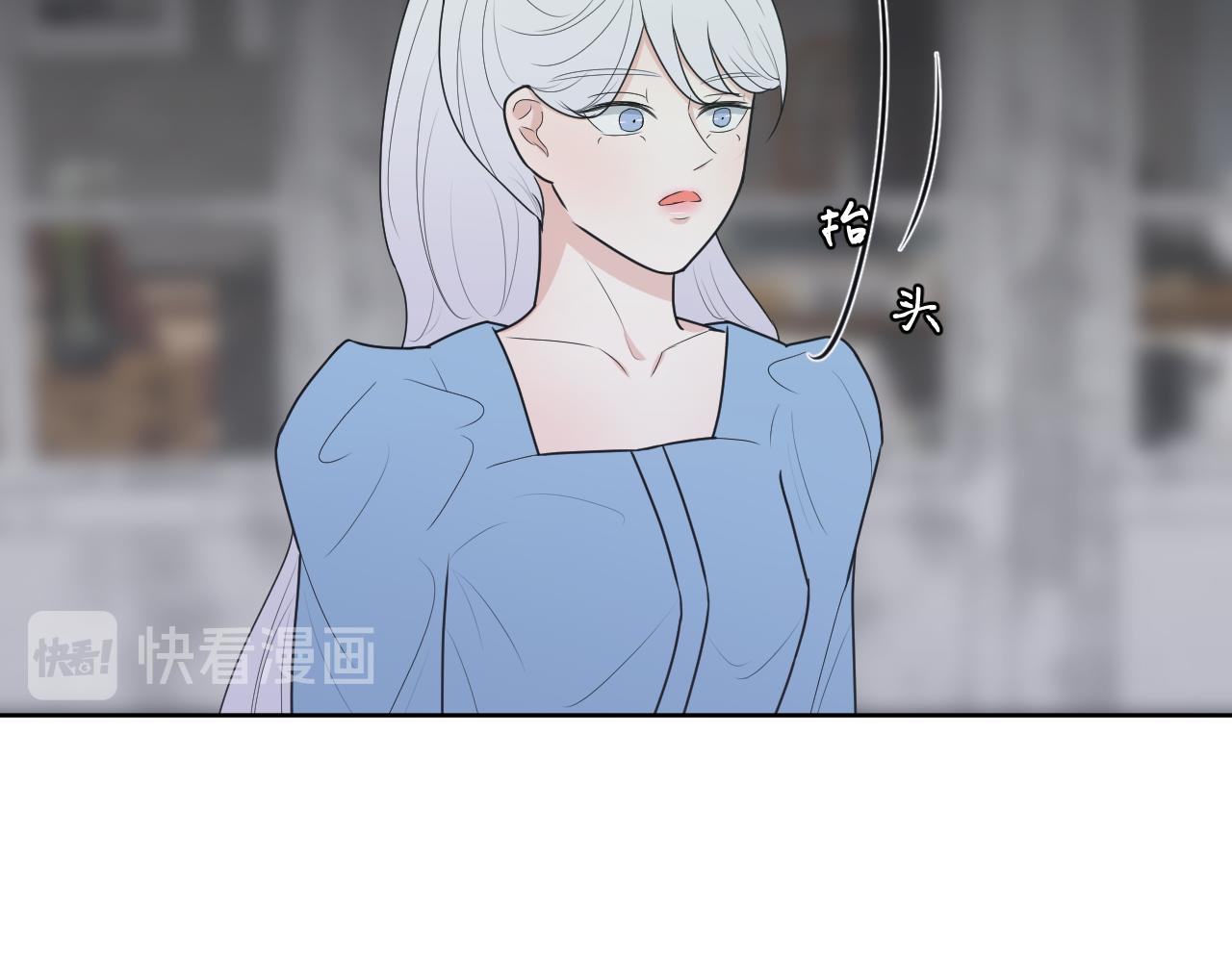 《恻隐》第9话轻英，我搞不懂你 第36页