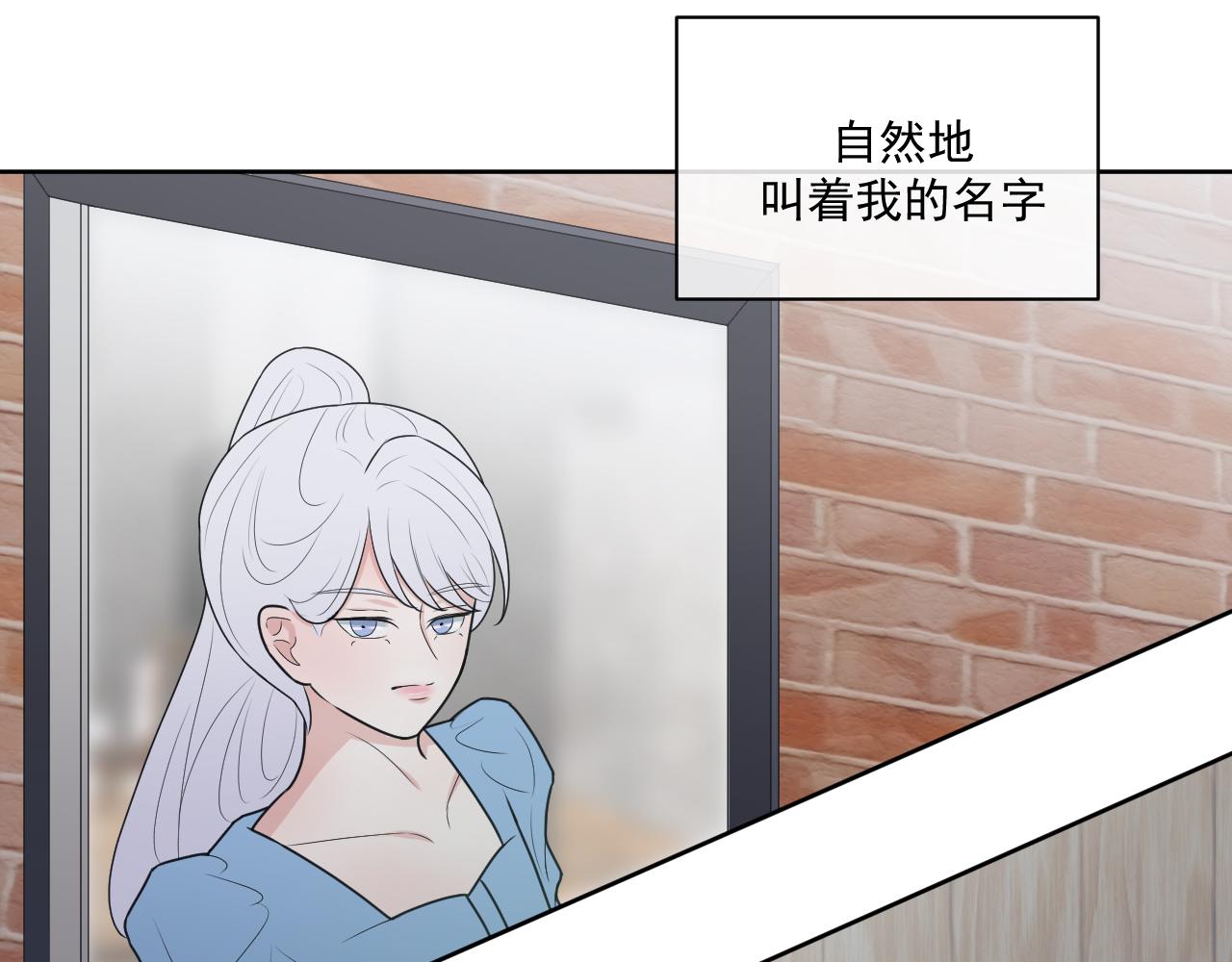 《恻隐》第9话轻英，我搞不懂你 第37页