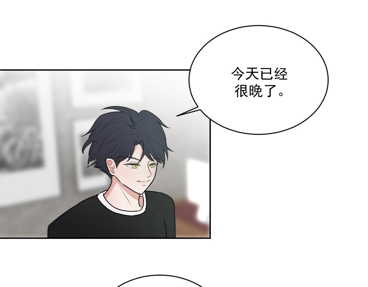 《恻隐》第9话轻英，我搞不懂你 第43页