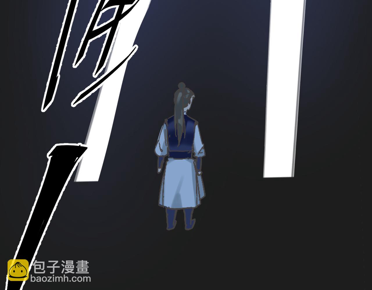 《客至夜雨》第1话 雨夜来客 第31页