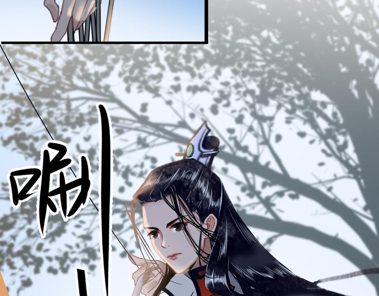 《客至夜雨》第4话 一个绑匪的修养 第28页