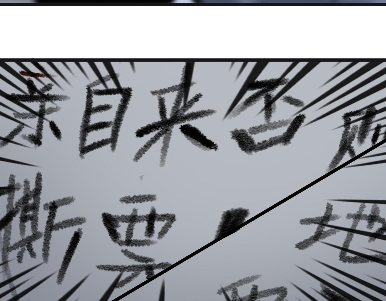 《客至夜雨》第4话 一个绑匪的修养 第38页
