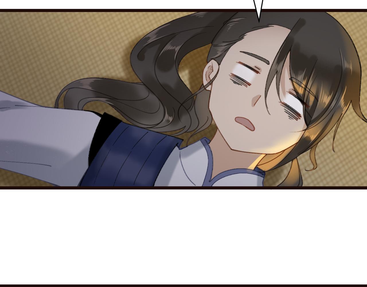 《客至夜雨》第4话 一个绑匪的修养 第46页