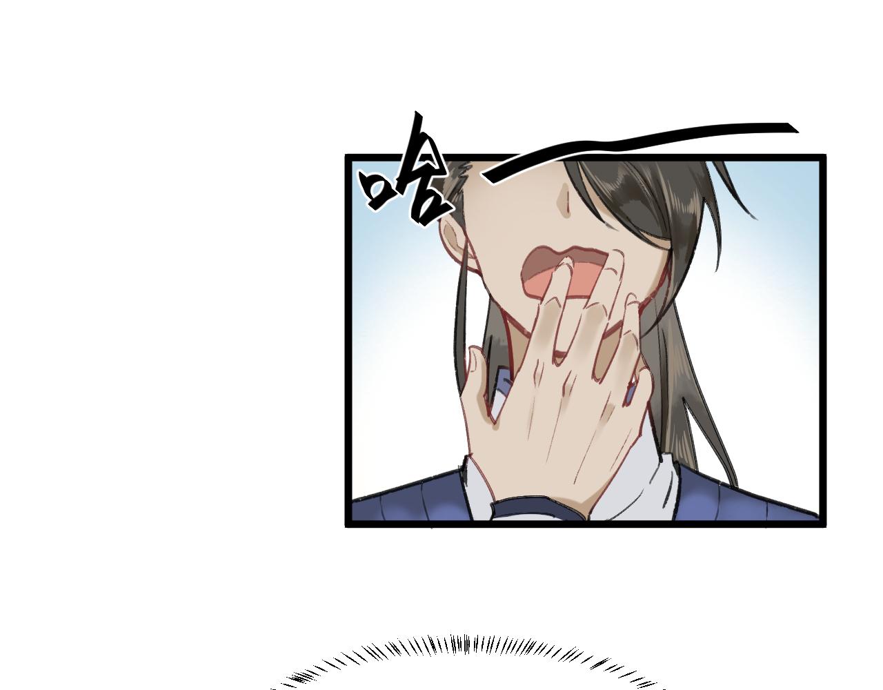 《客至夜雨》第4话 一个绑匪的修养 第5页