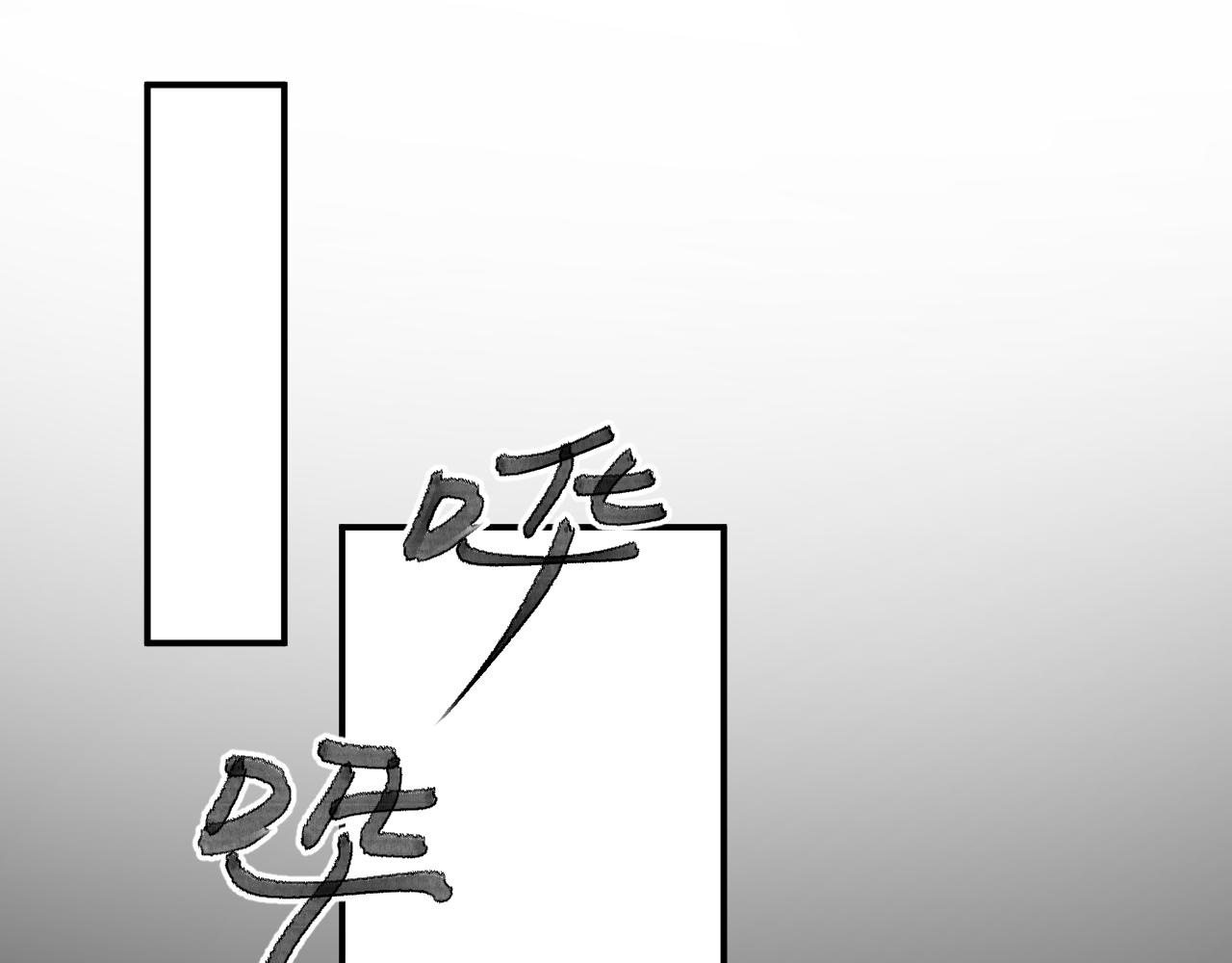 《客至夜雨》第7话 白云深处有人家 第28页
