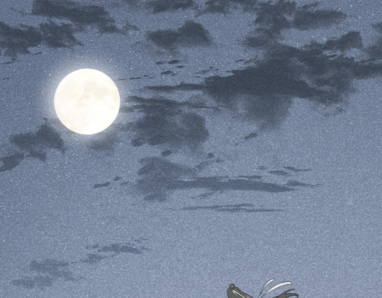 《客至夜雨》第7话 白云深处有人家 第3页