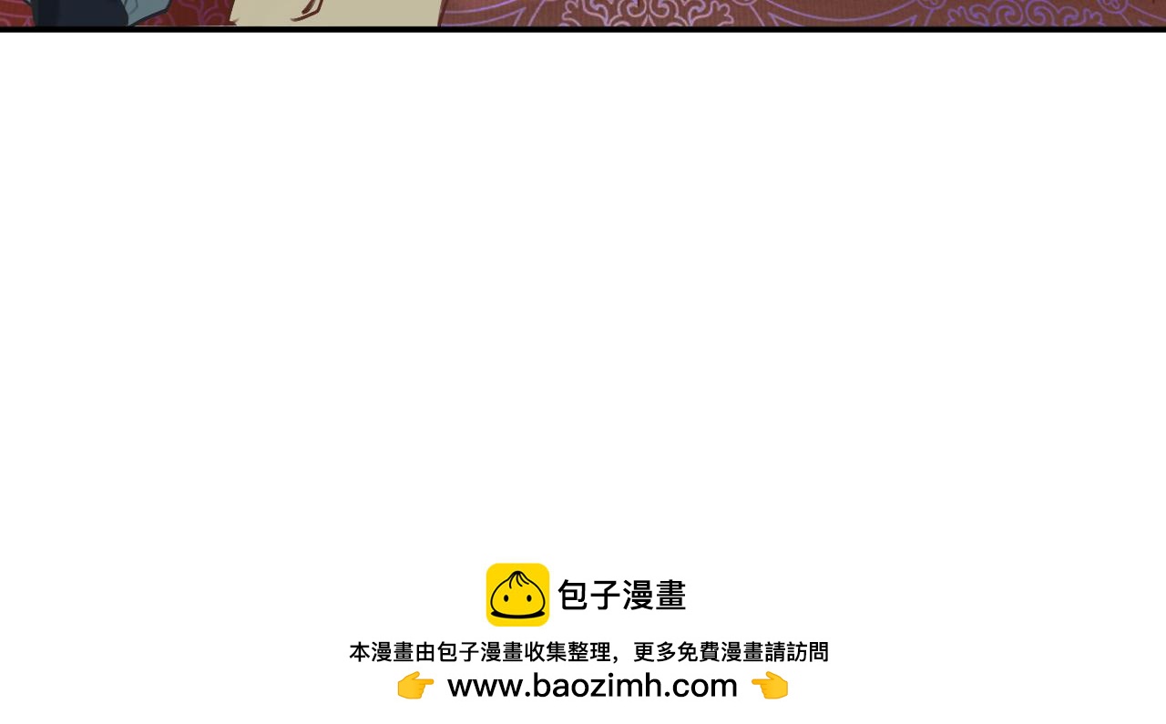 《客至夜雨》第7话 白云深处有人家 第44页