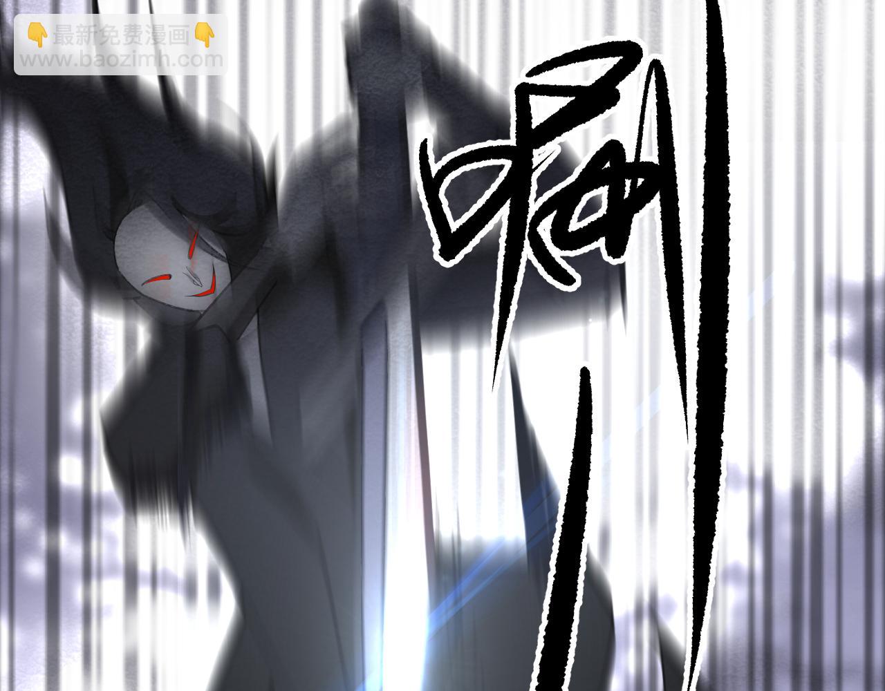《客至夜雨》第5话 走为上策 第25页