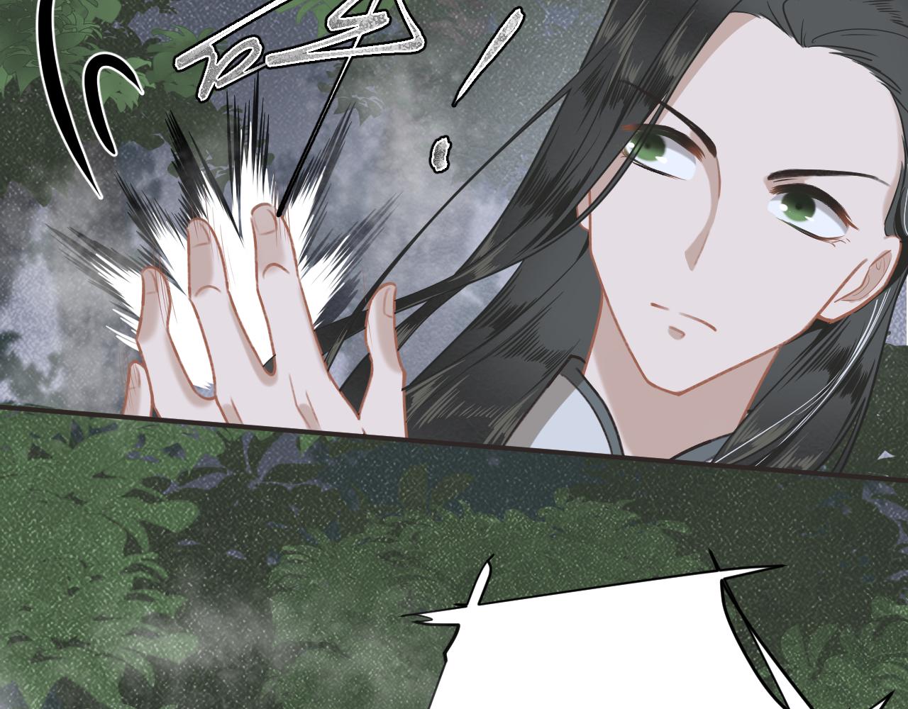 《客至夜雨》第6话 刺杀者的真相 第47页