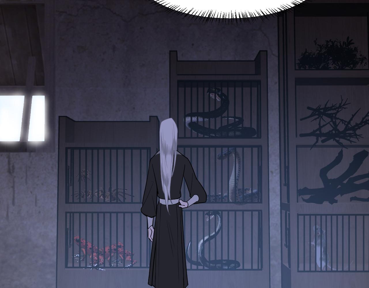 《客至夜雨》第14话 哥哥再爱我一次 第15页