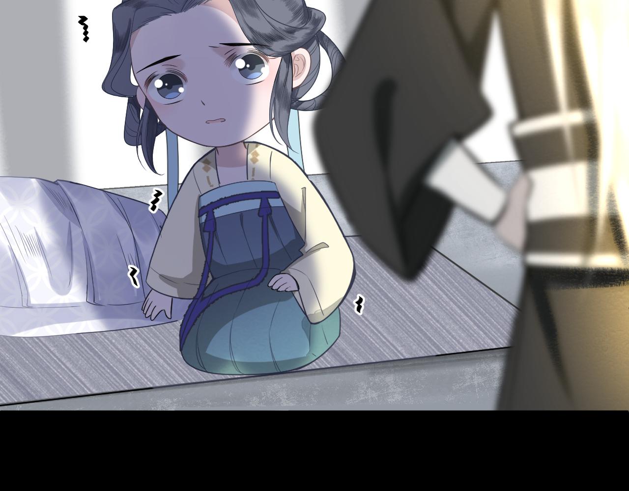 《客至夜雨》第14话 哥哥再爱我一次 第35页