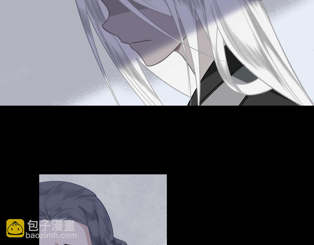 《客至夜雨》第14话 哥哥再爱我一次 第37页