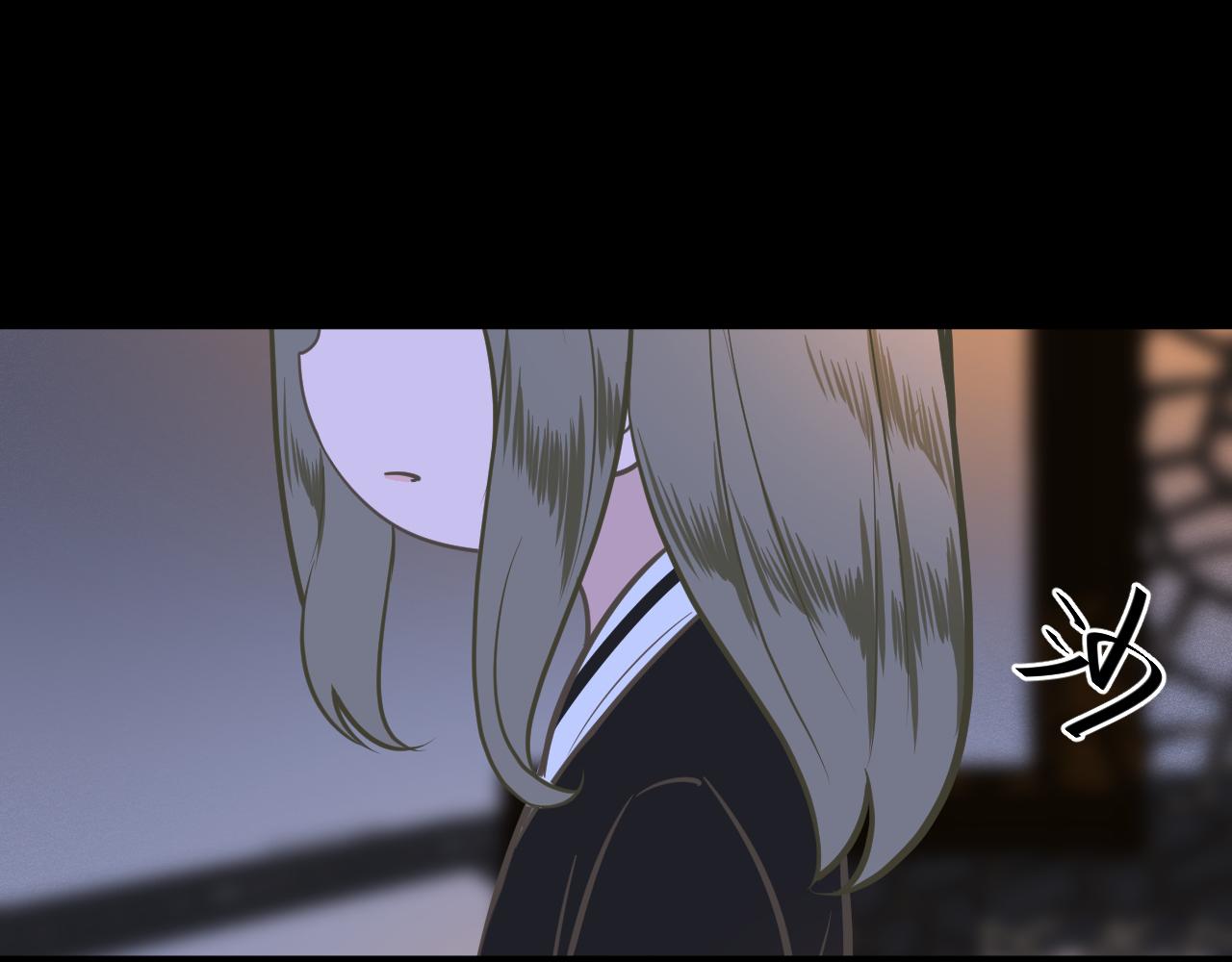《客至夜雨》第14话 哥哥再爱我一次 第46页