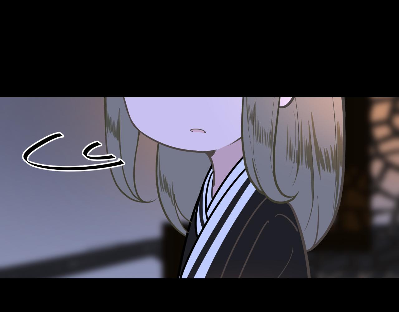 《客至夜雨》第14话 哥哥再爱我一次 第47页