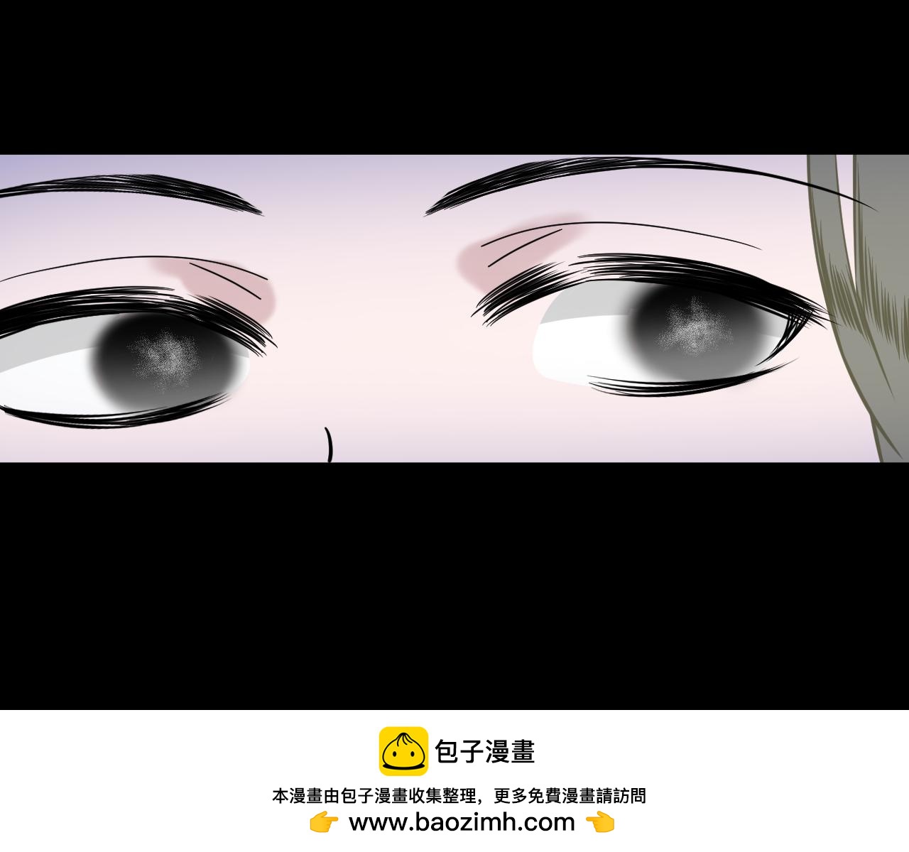 《客至夜雨》第14话 哥哥再爱我一次 第50页