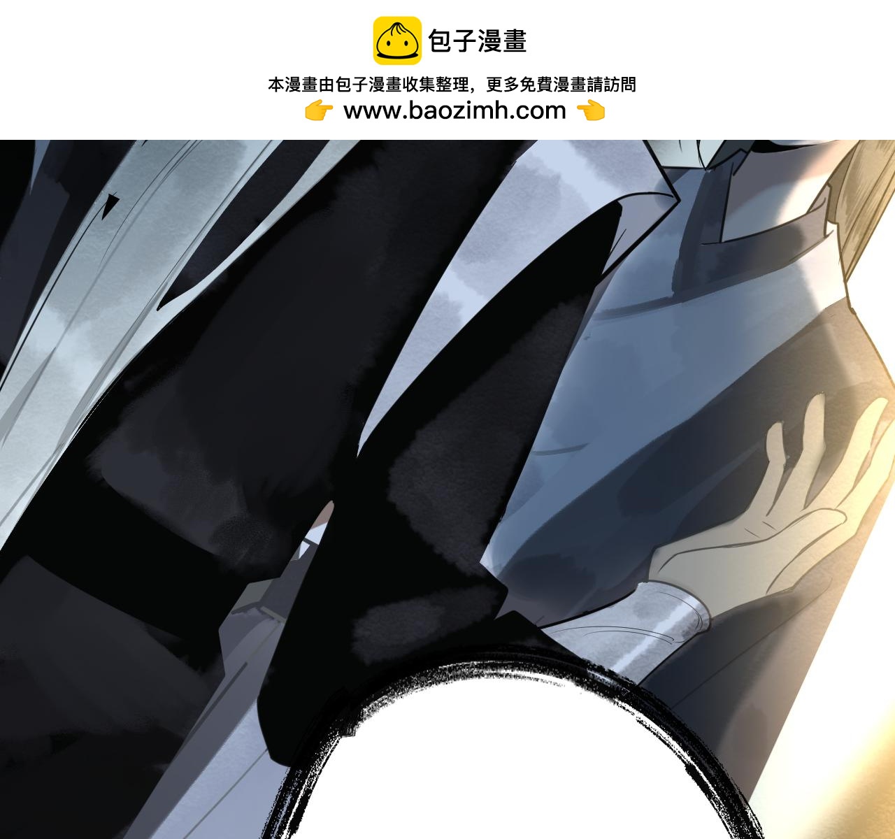 《客至夜雨》第12话 回溯 第48页