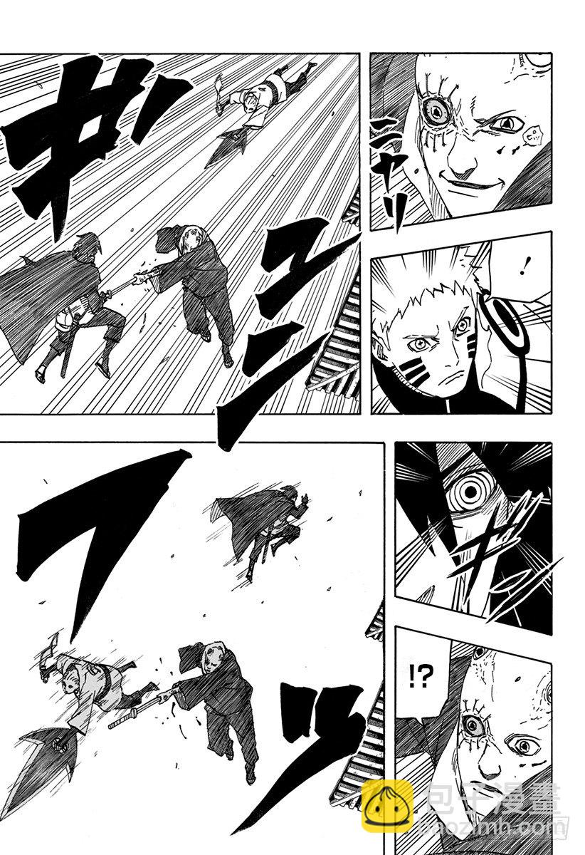 《火影忍者外传》第6话 停止进化的物种 第3页